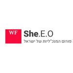 WF She.E.O Hebrew Logo